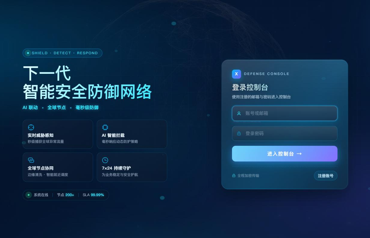 成立于2012年